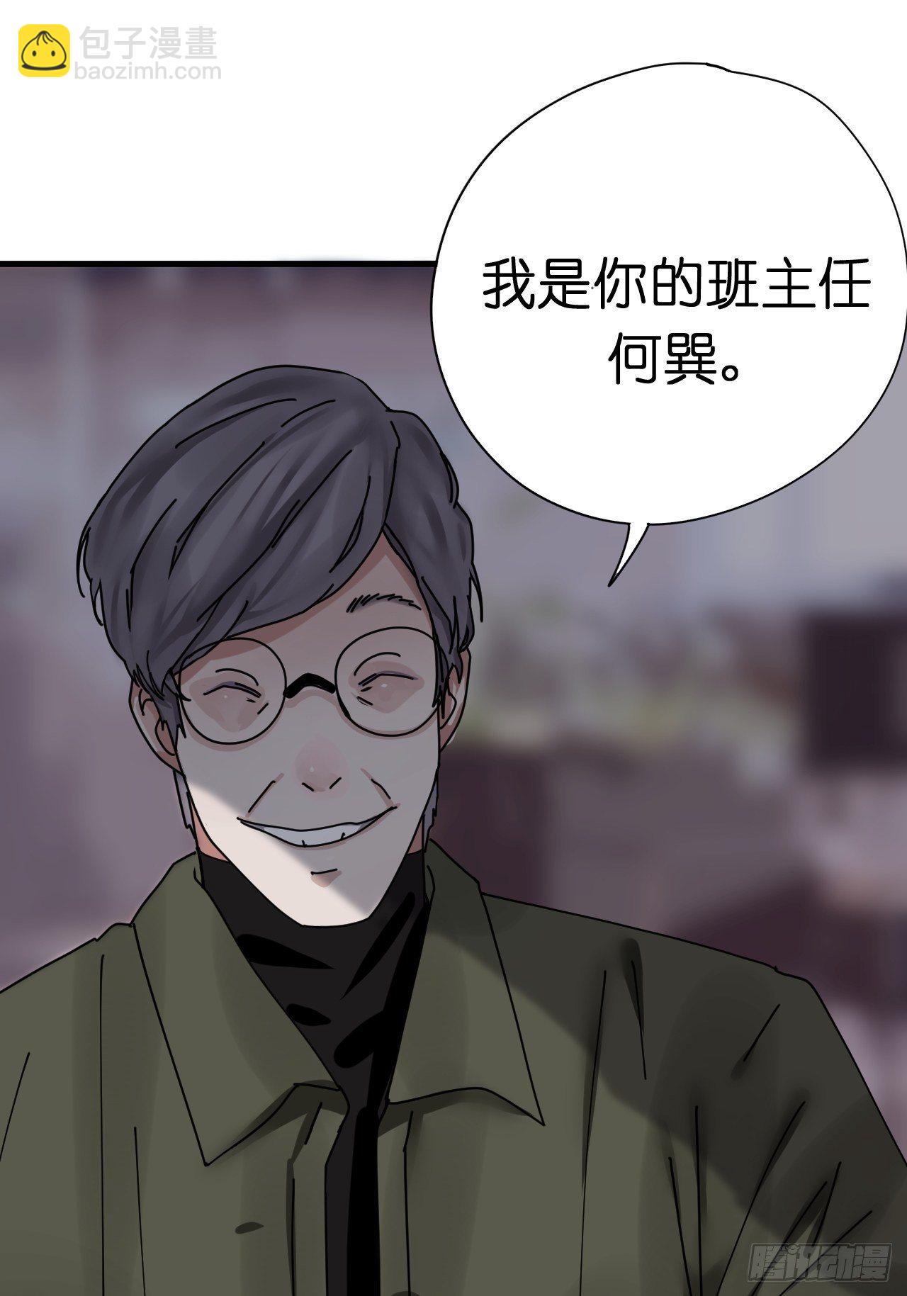 第四话 大三的转校生(1/2)-第9话