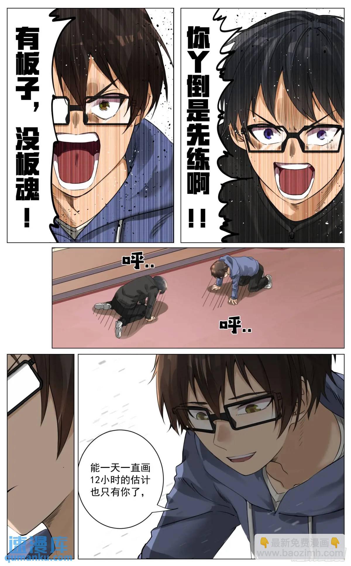 重制版 01 王道式穿越-第1话