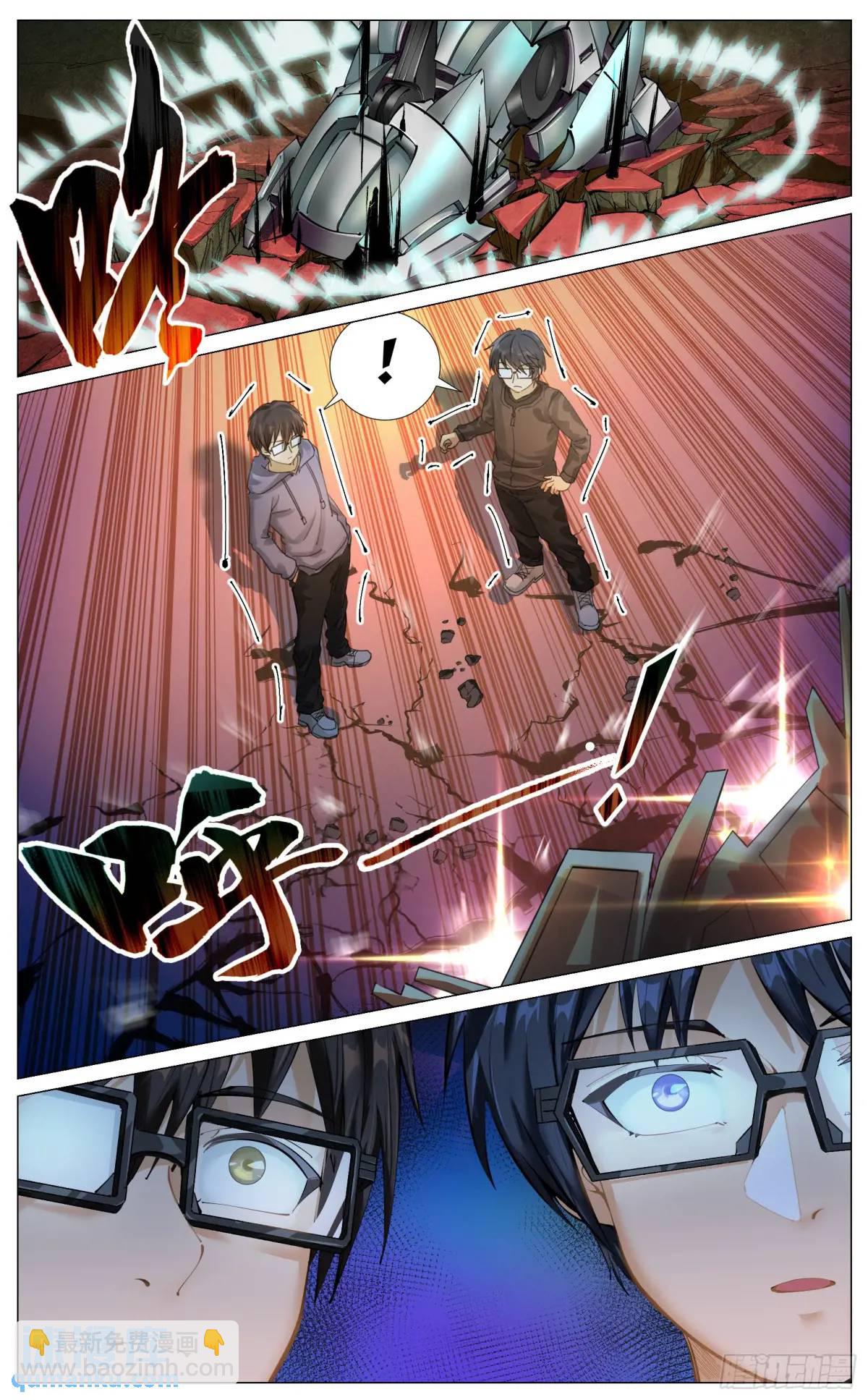 重制版 01 王道式穿越-第1话