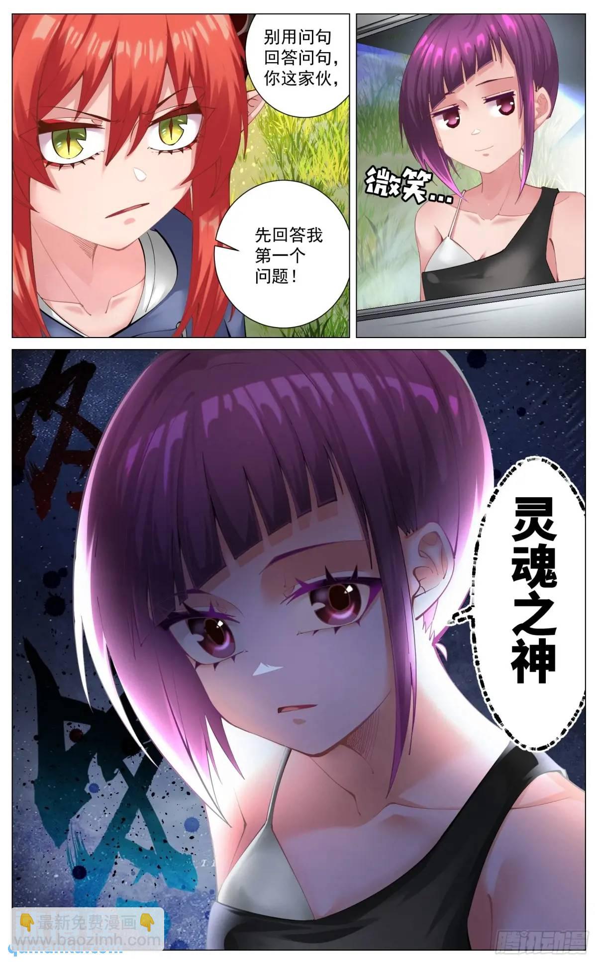 重制版 01 王道式穿越-第1话