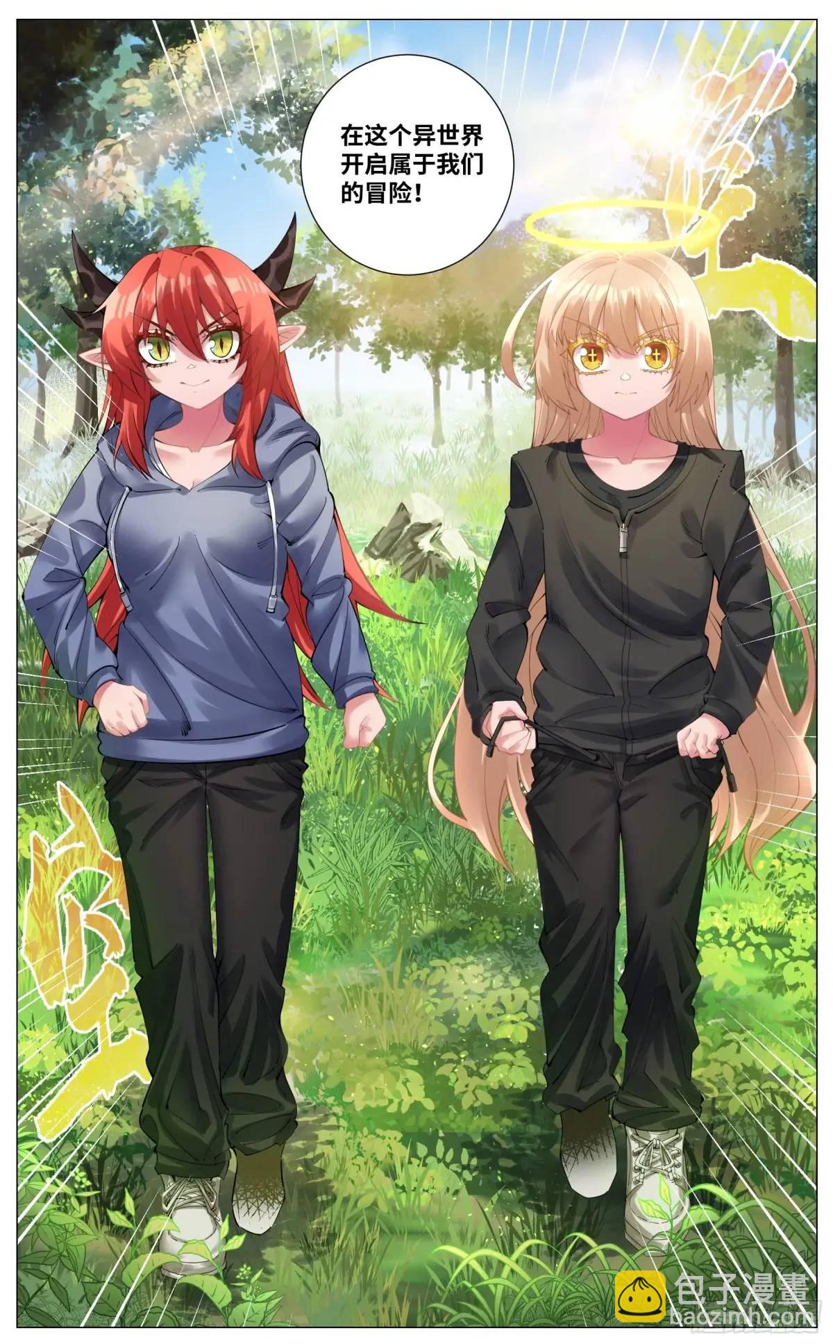 重制版 01 王道式穿越-第1话