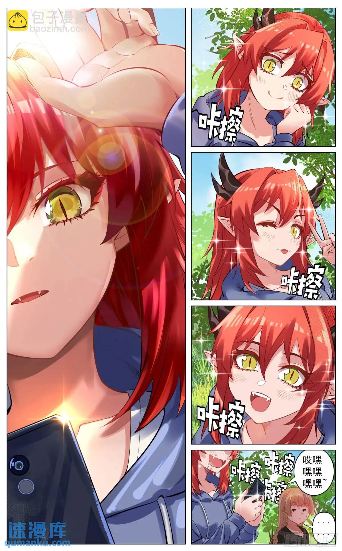 重制版 002 观点-第3话