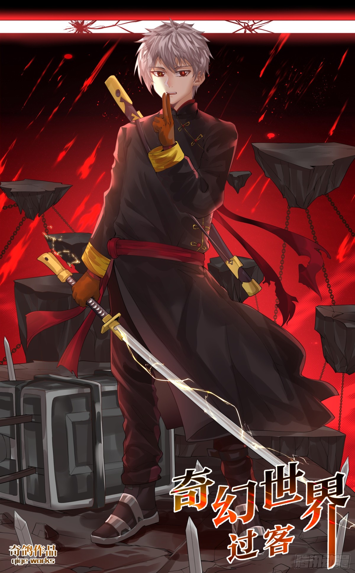 014 无印象-第59话