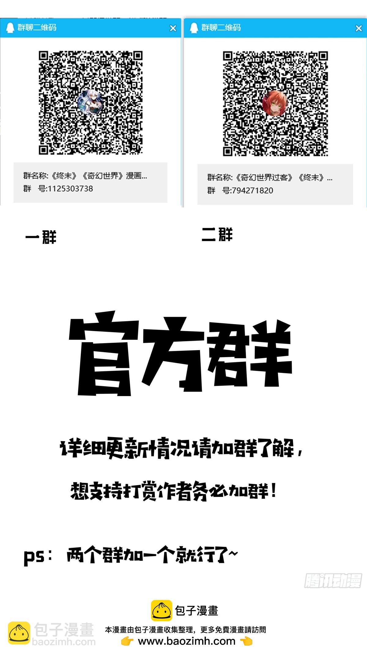 014 无印象-第59话