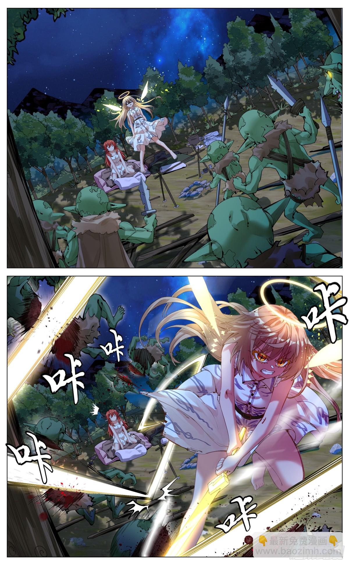 014 无印象-第59话