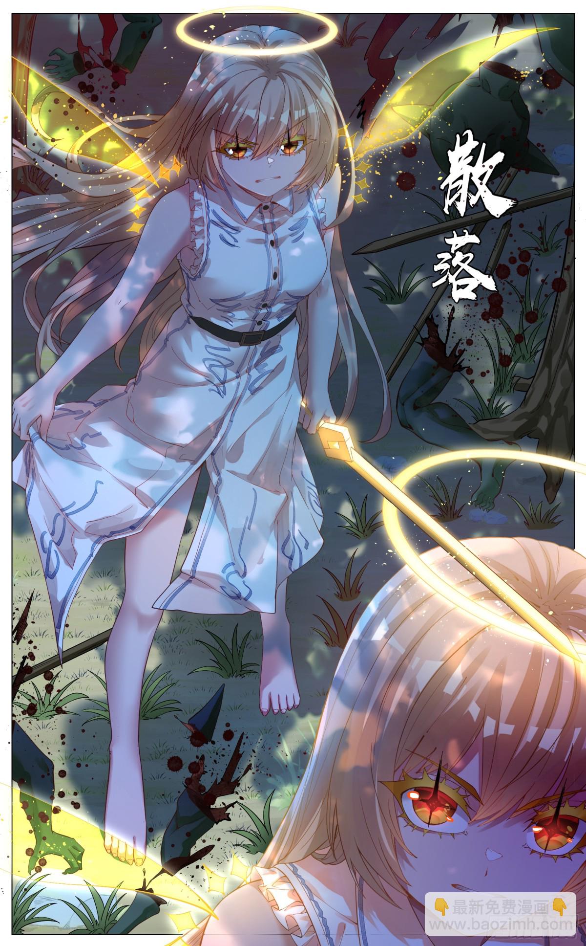 014 无印象-第59话