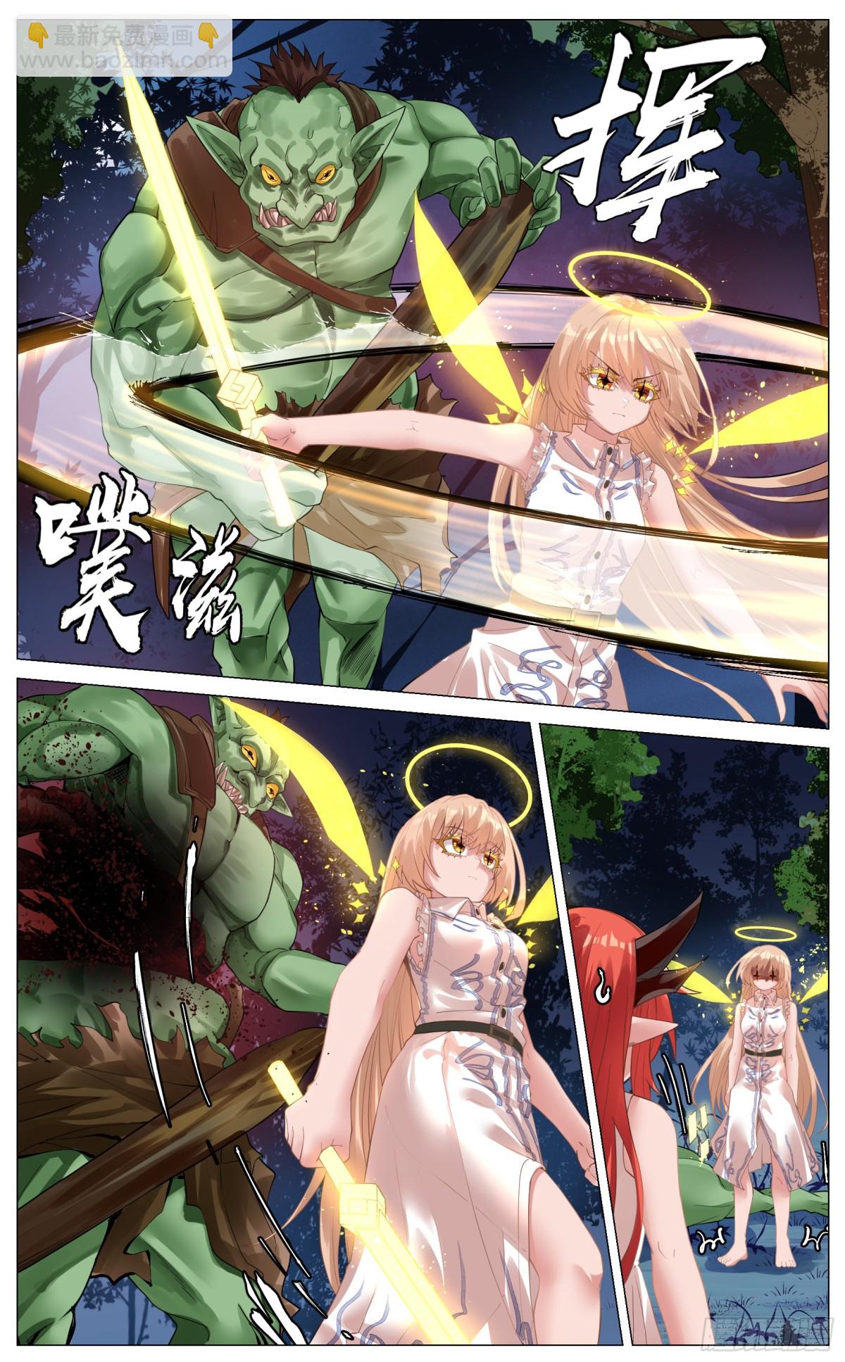 014 无印象-第59话