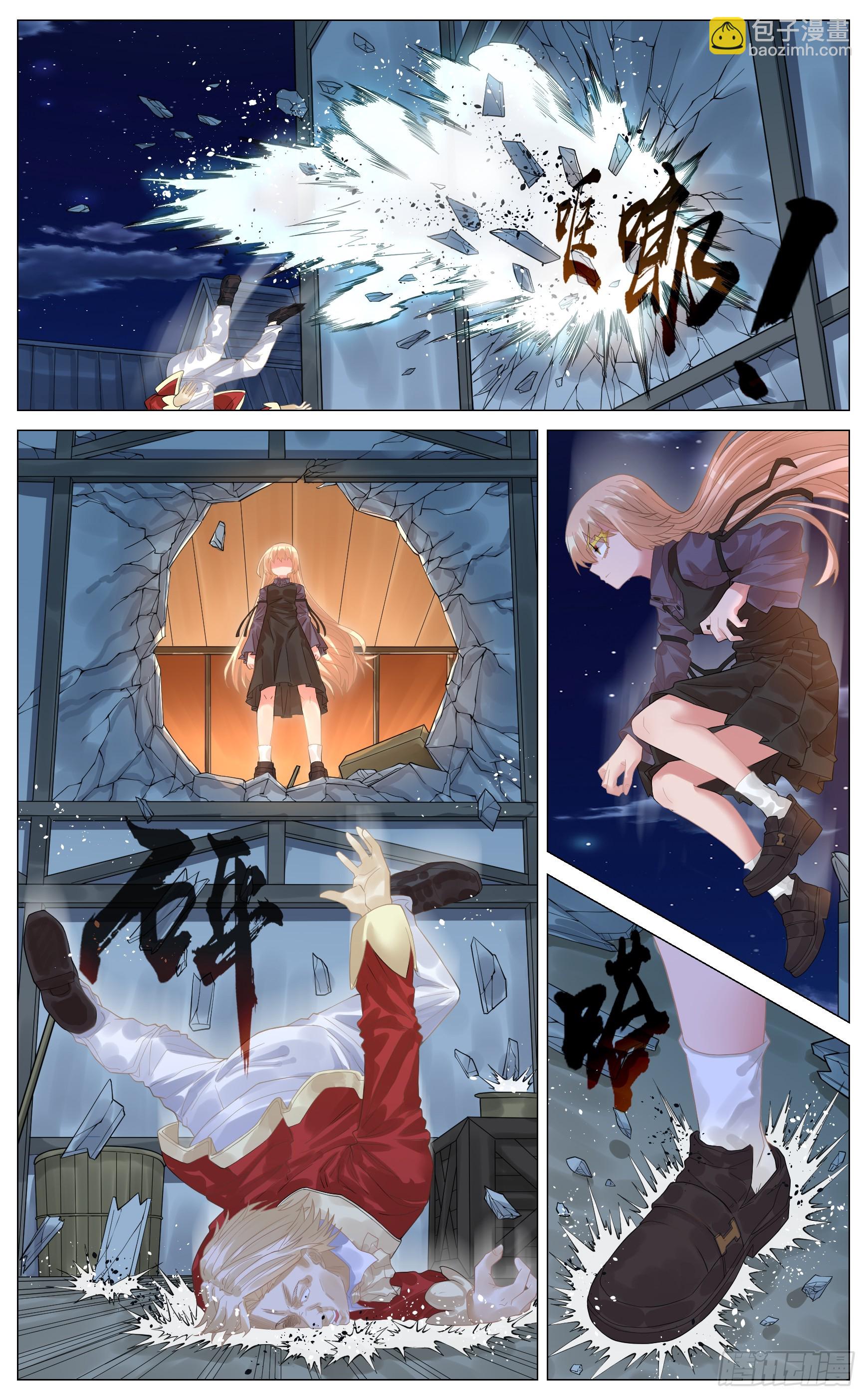 023 以杀止杀-第43话