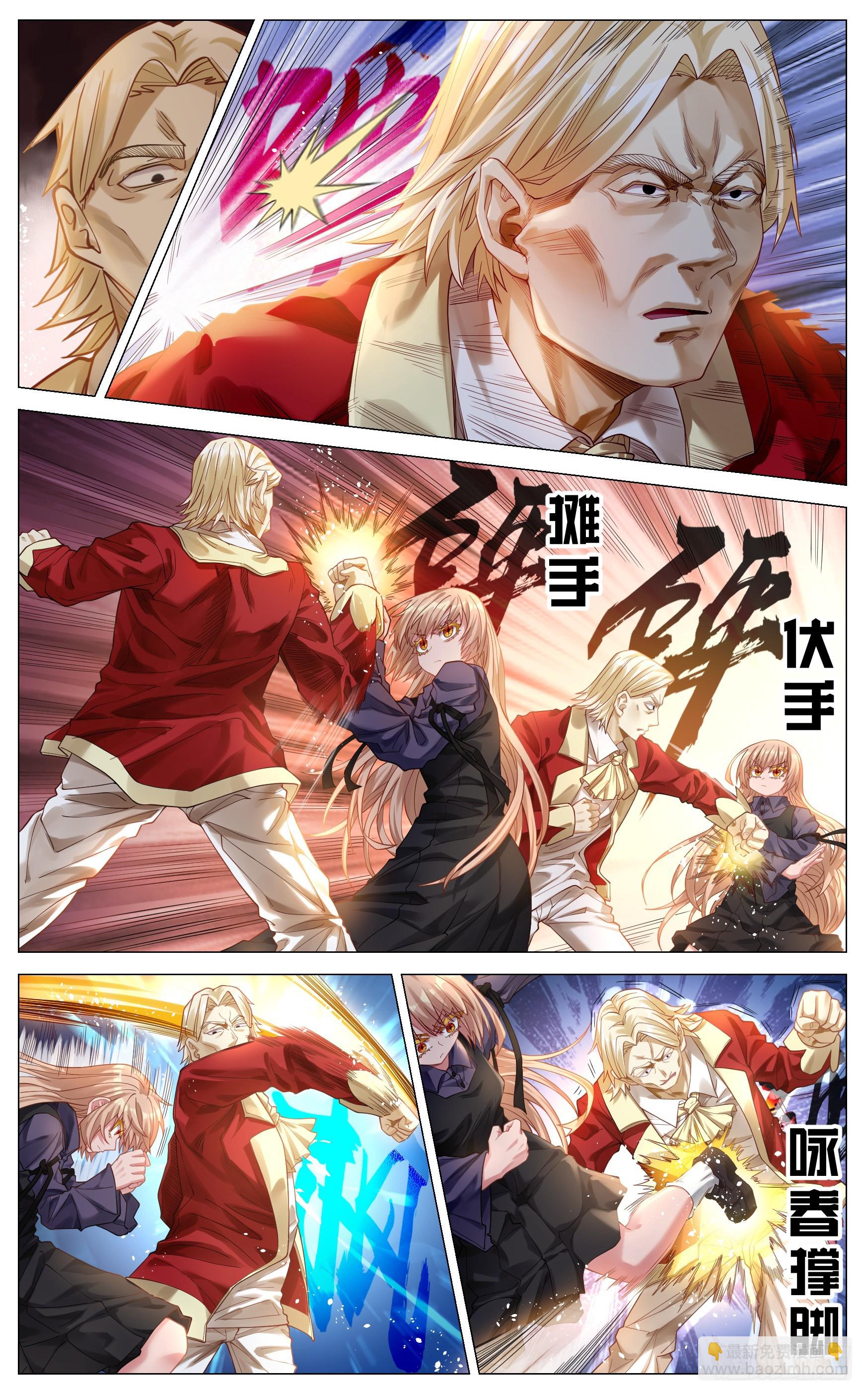 023 以杀止杀-第43话