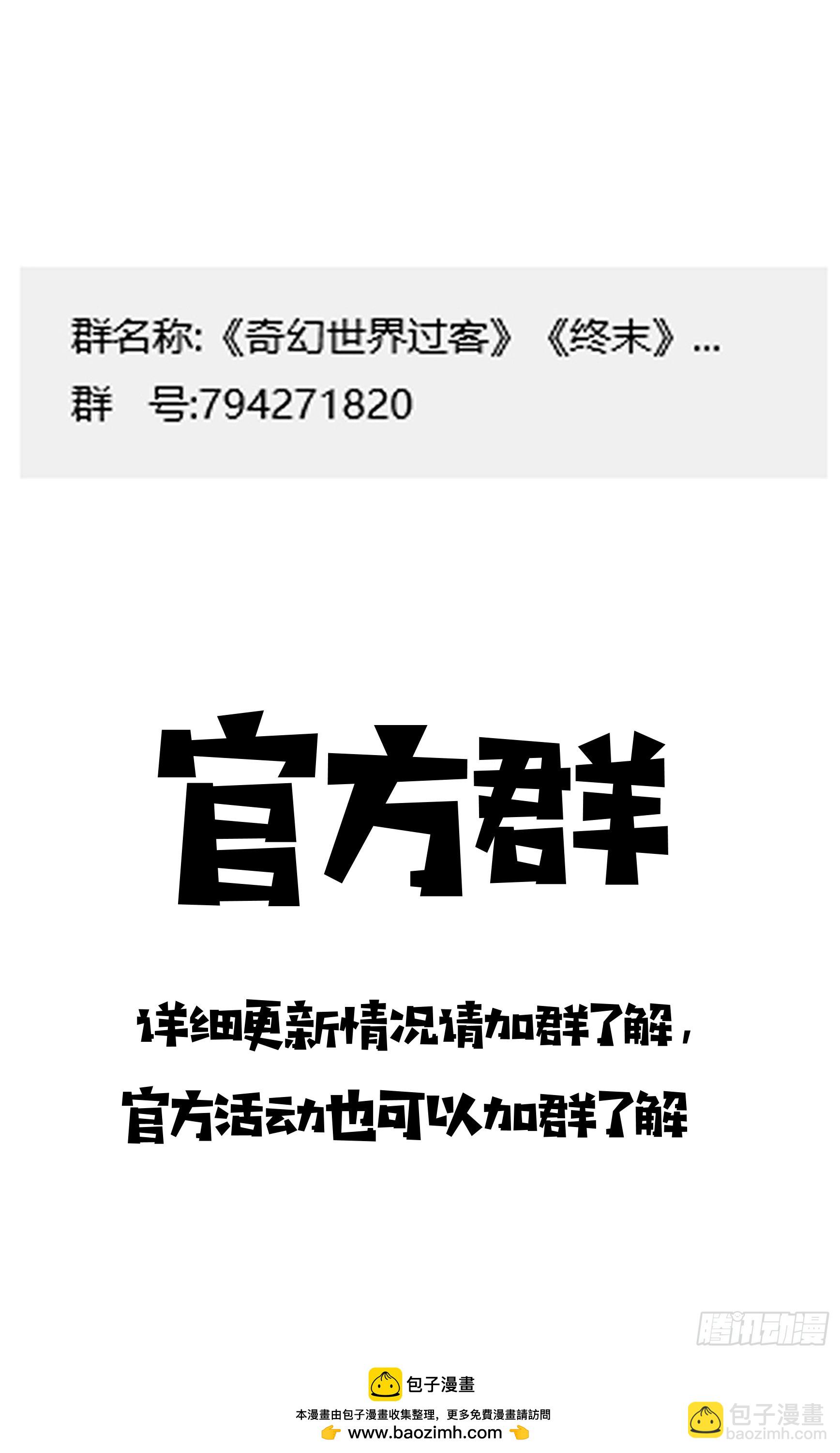 028 数值面板-第53话