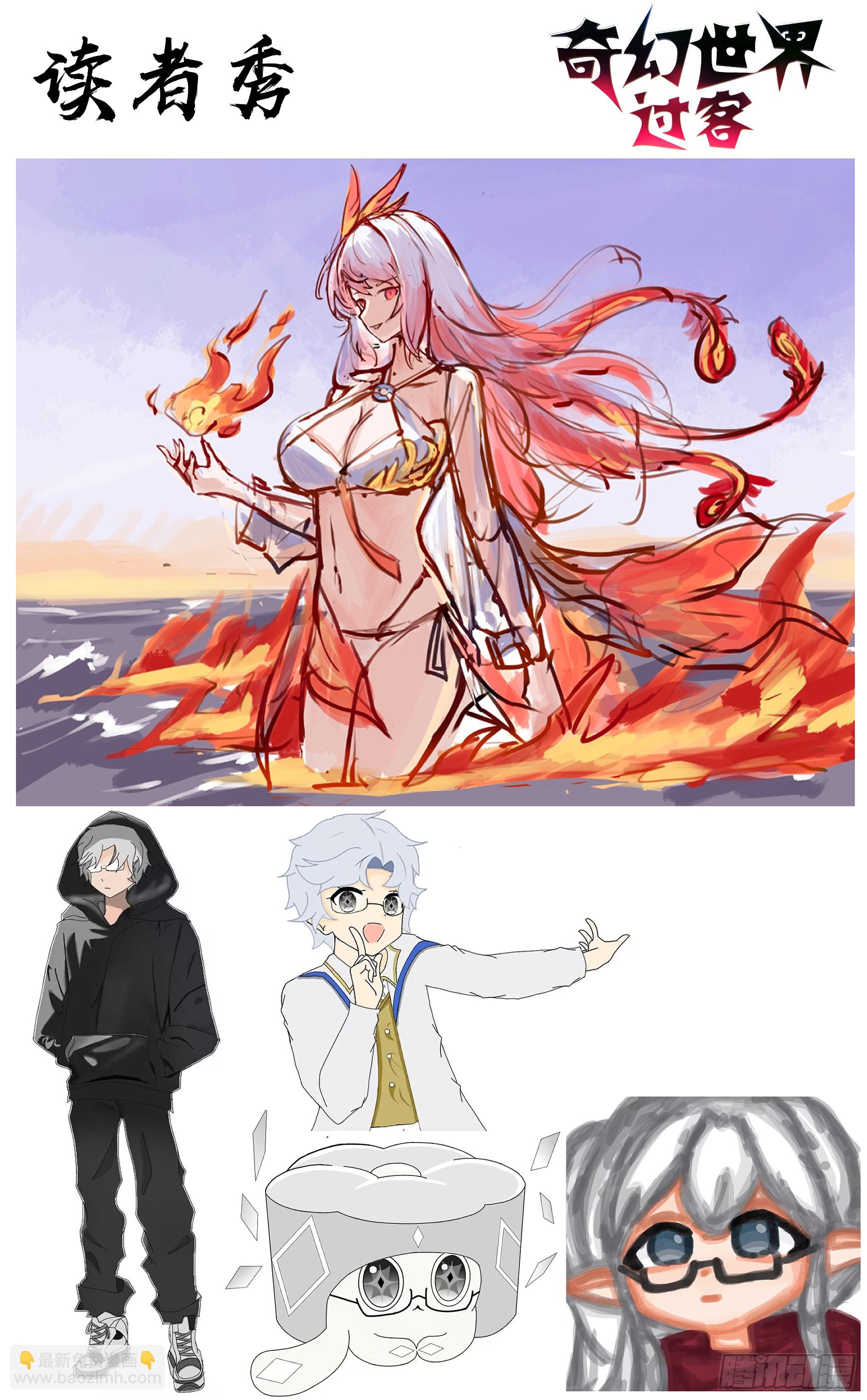 034 通关规则-第63话