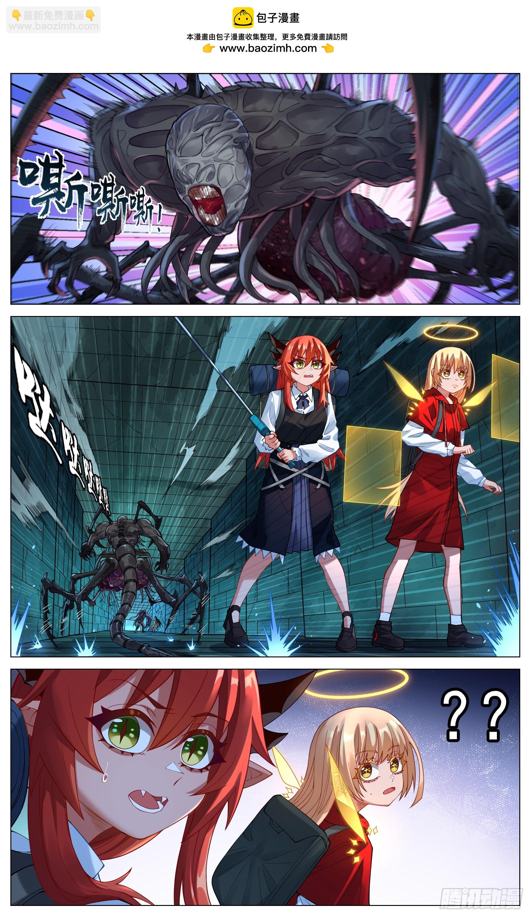 034 通关规则-第63话