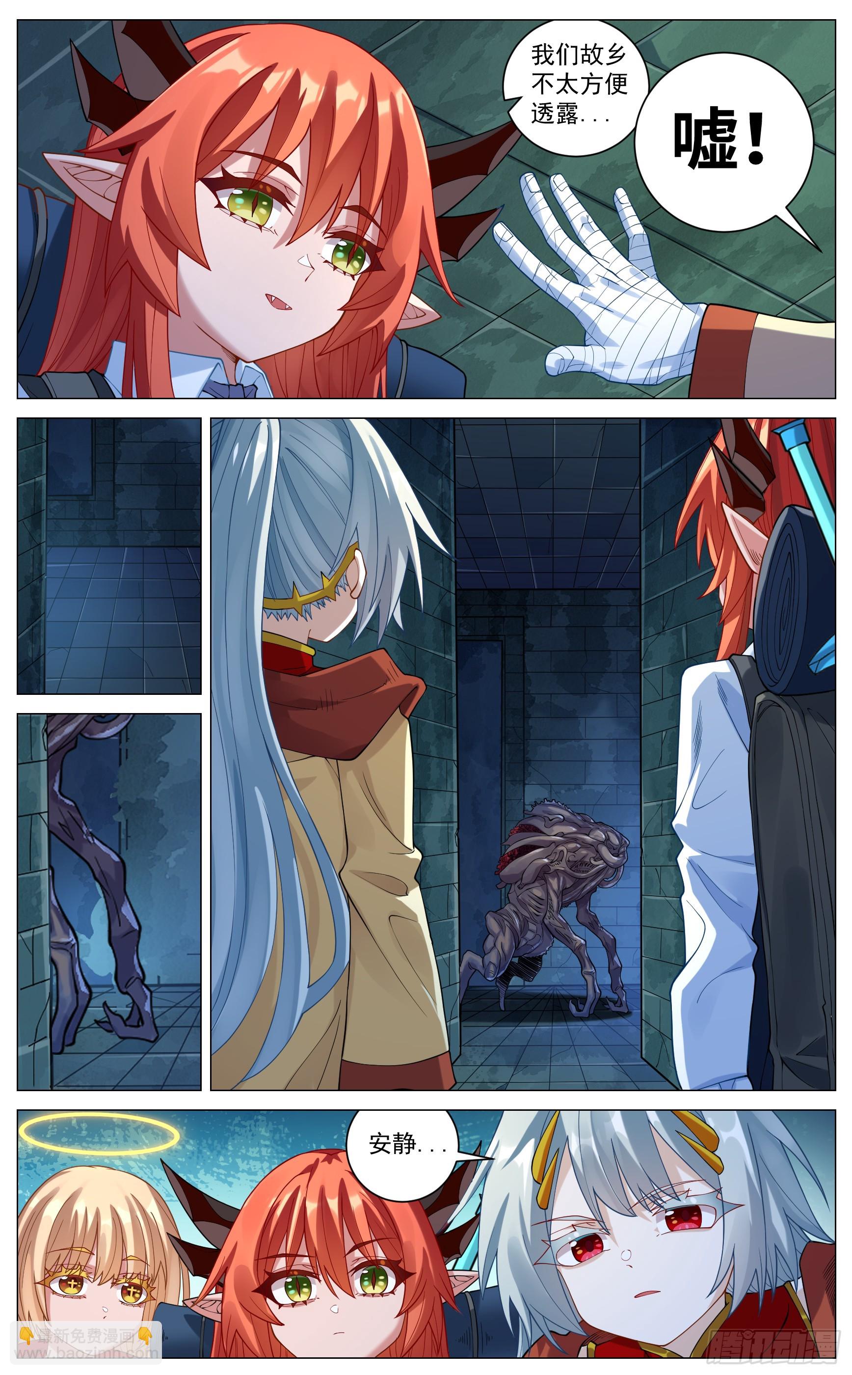 034 通关规则-第63话