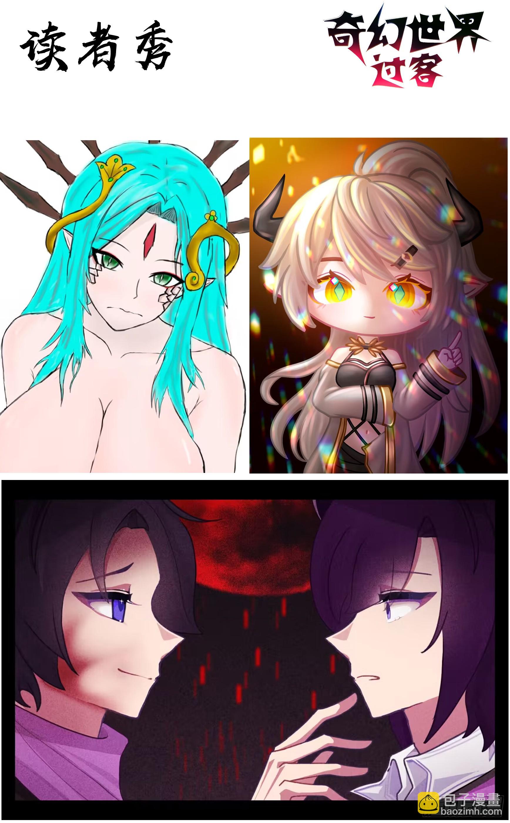 035 迷宫浅层-第65话