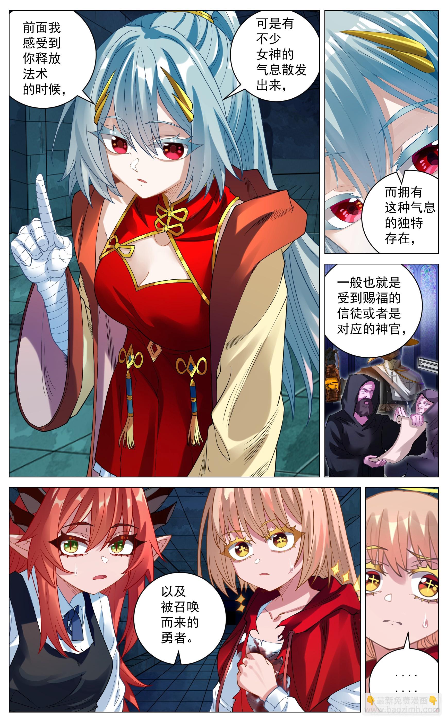 038  老乡见老乡-第69话