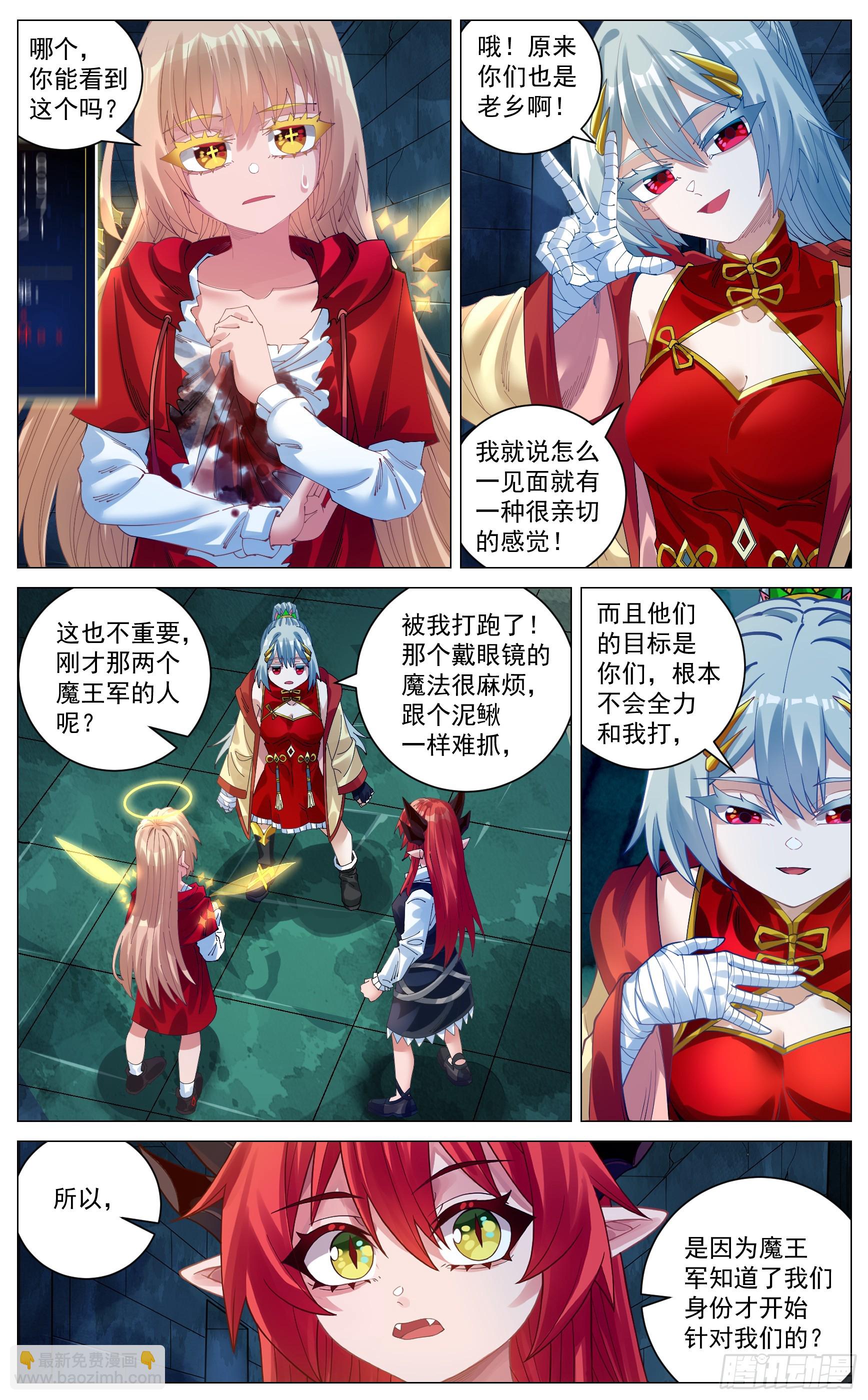 038  老乡见老乡-第69话