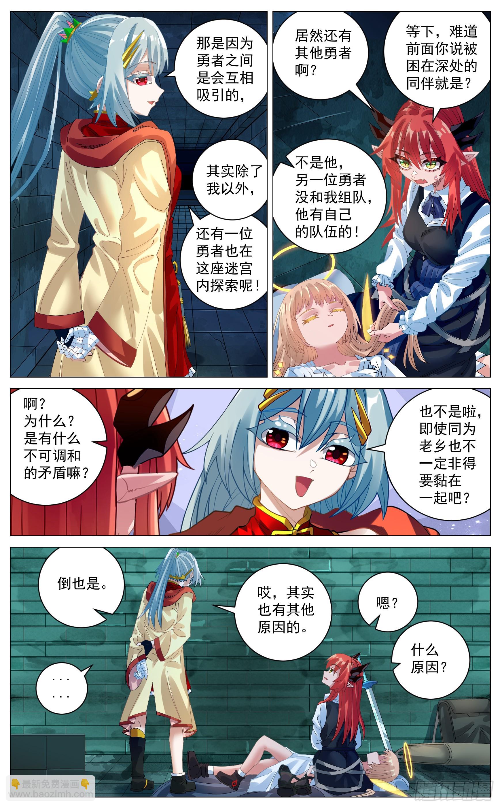 038  老乡见老乡-第69话