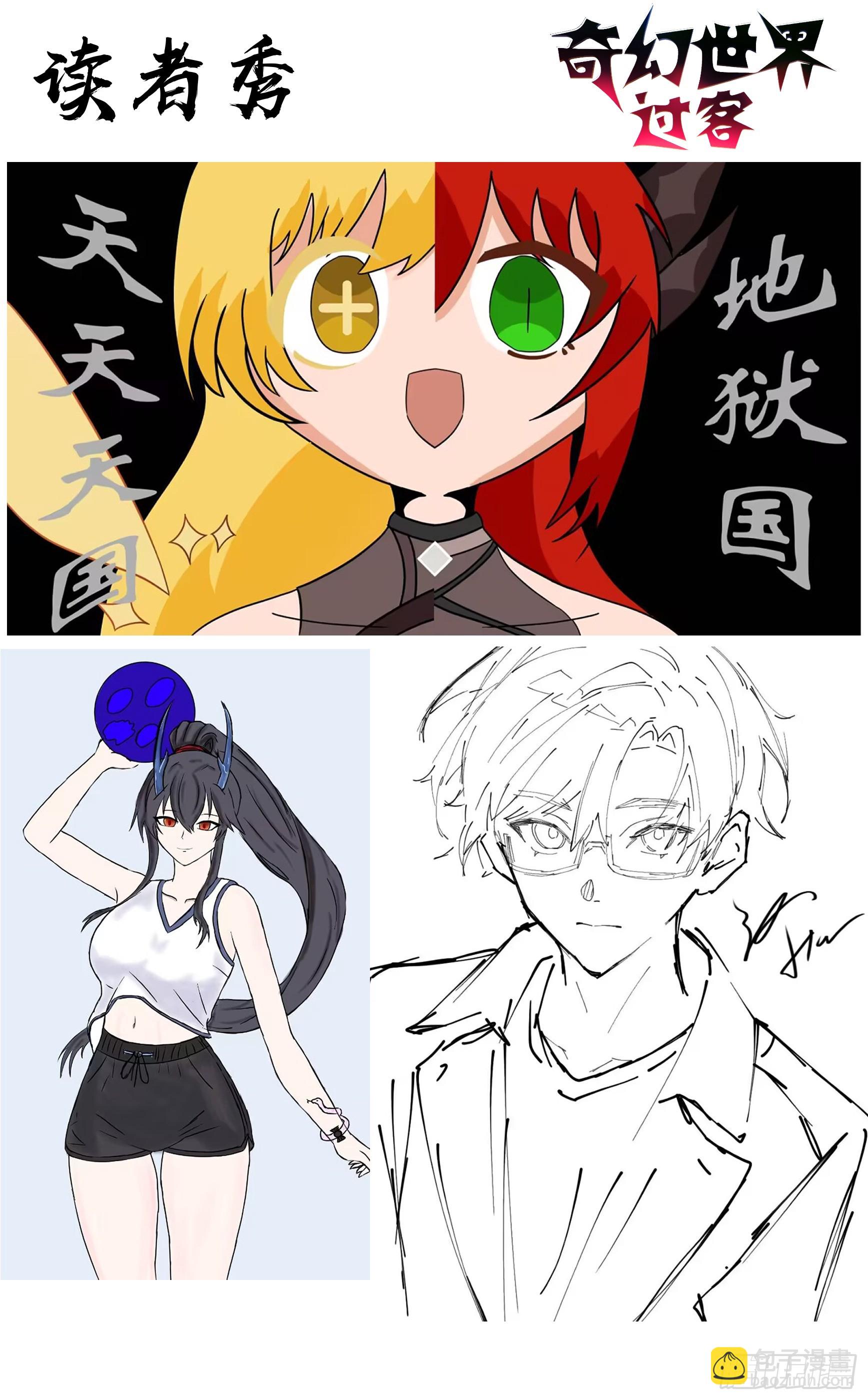 038  老乡见老乡-第69话