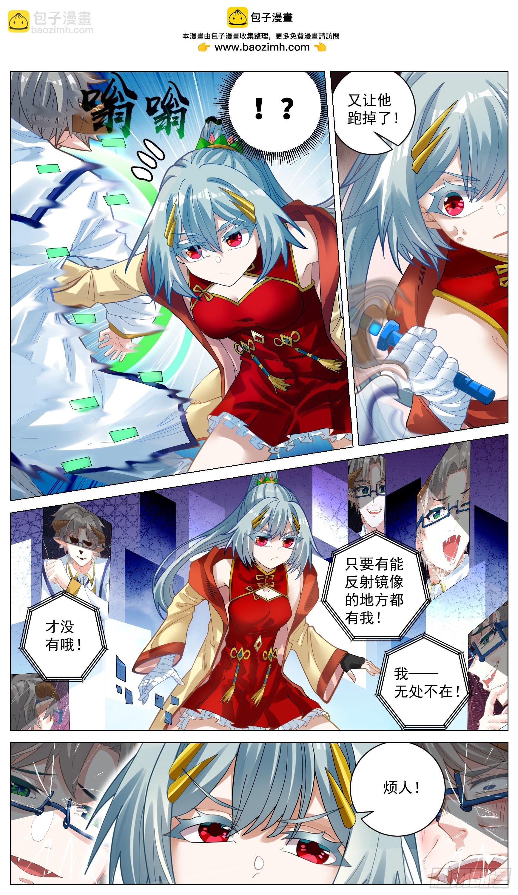 038  老乡见老乡-第69话