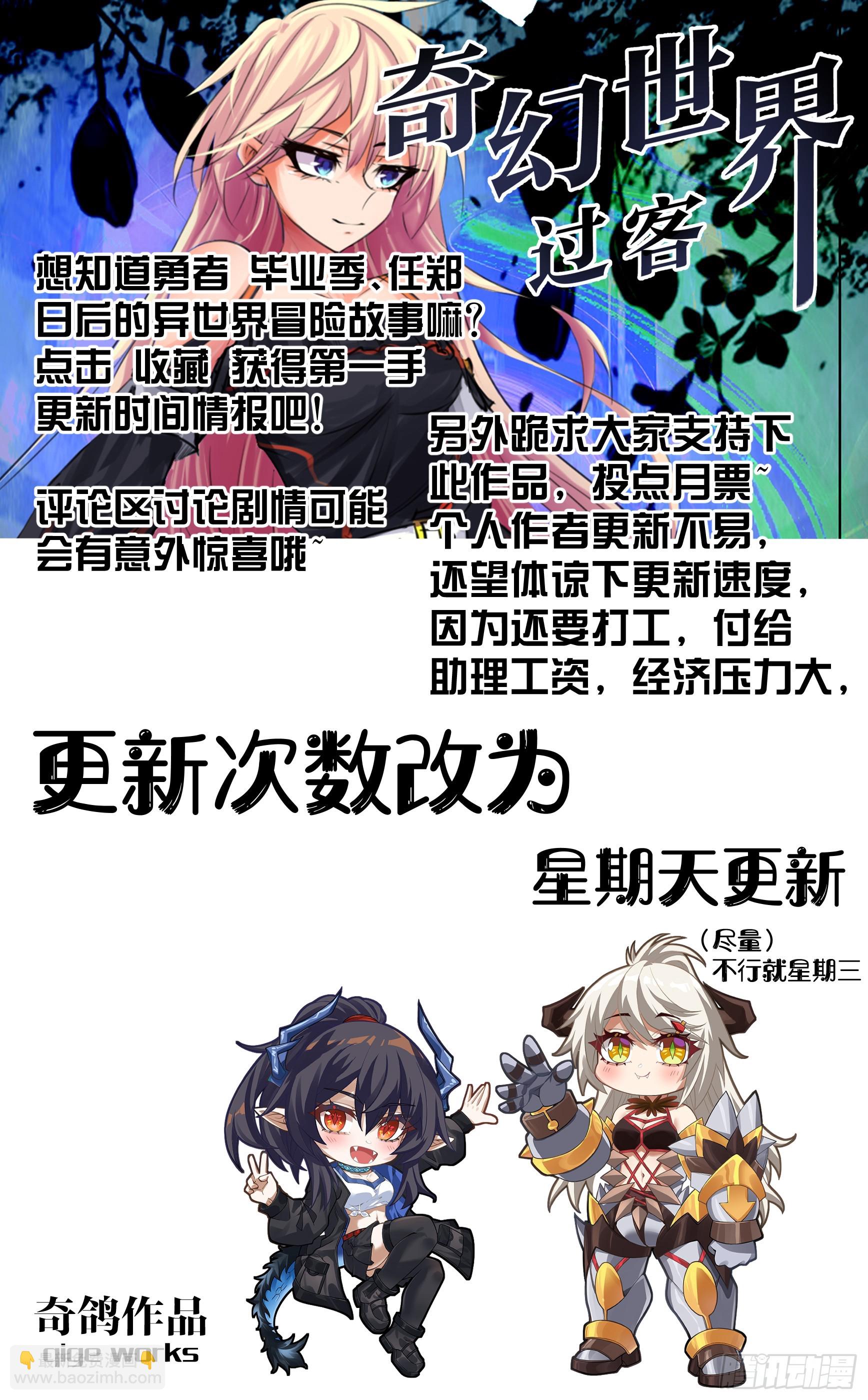 038  老乡见老乡-第69话