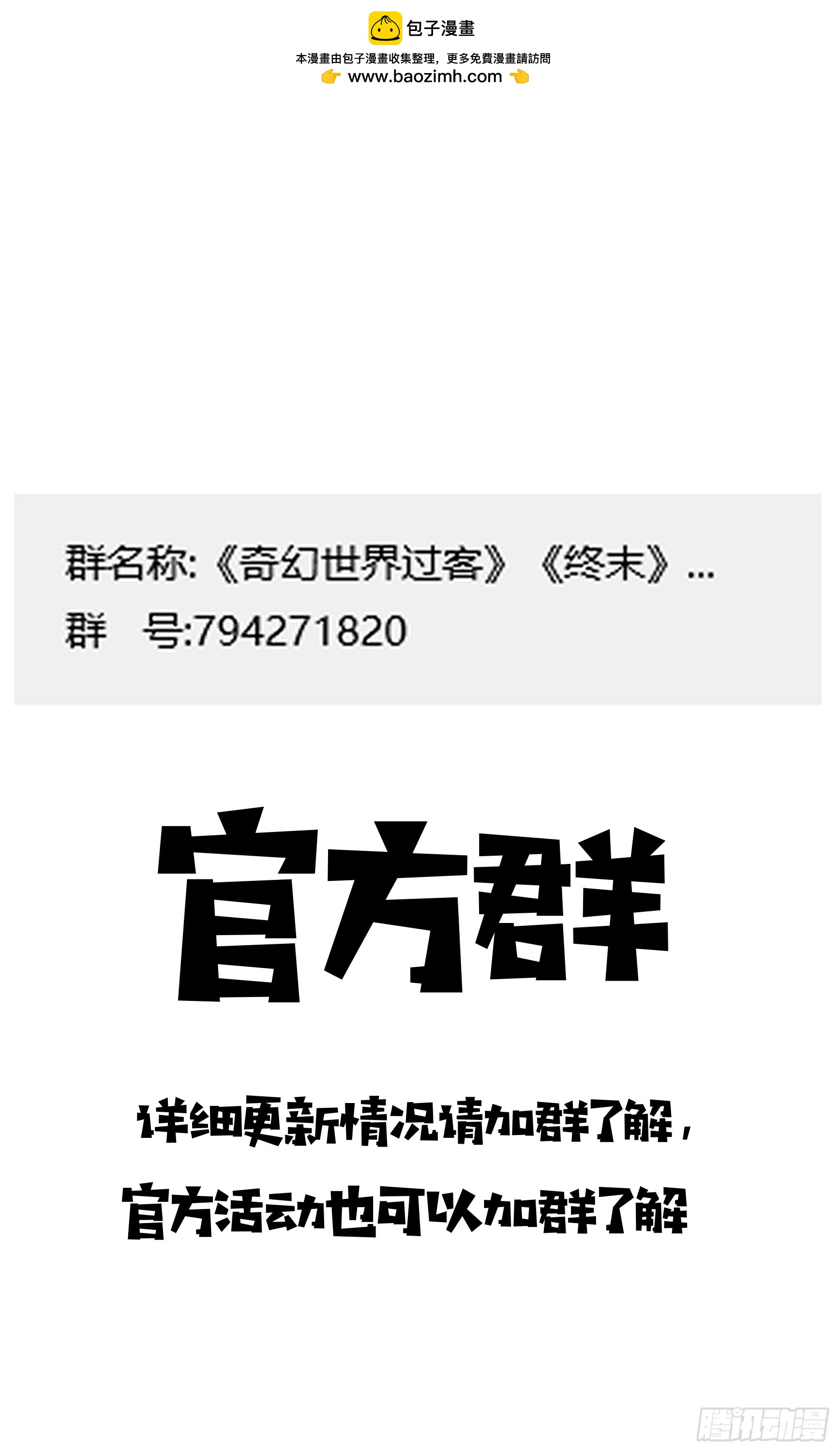 038  老乡见老乡-第69话