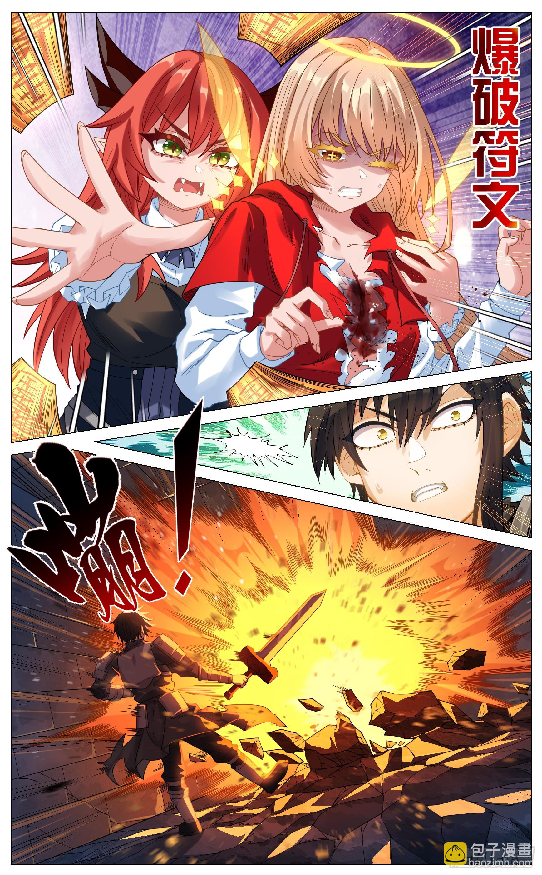 038  老乡见老乡-第69话