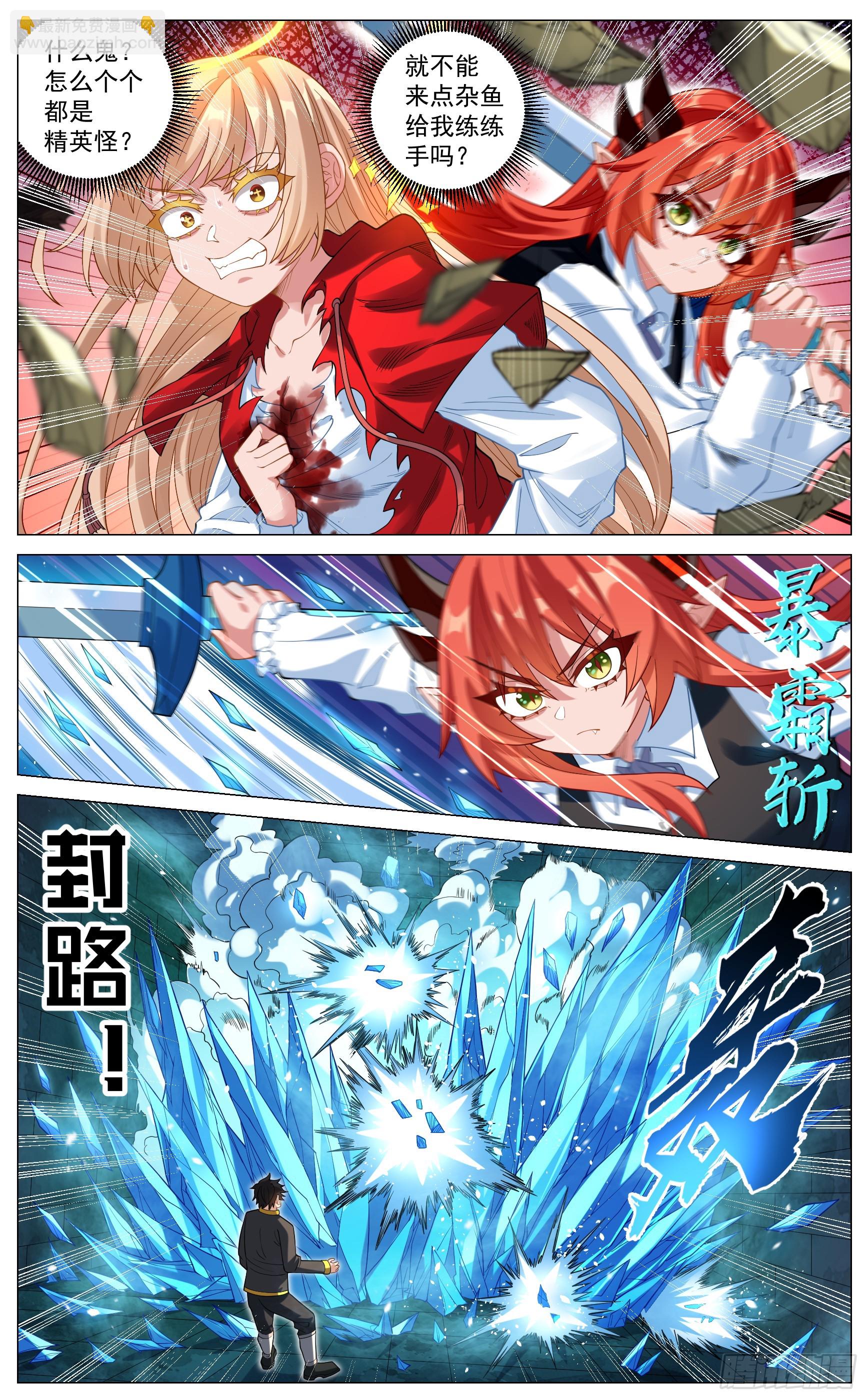 038  老乡见老乡-第69话