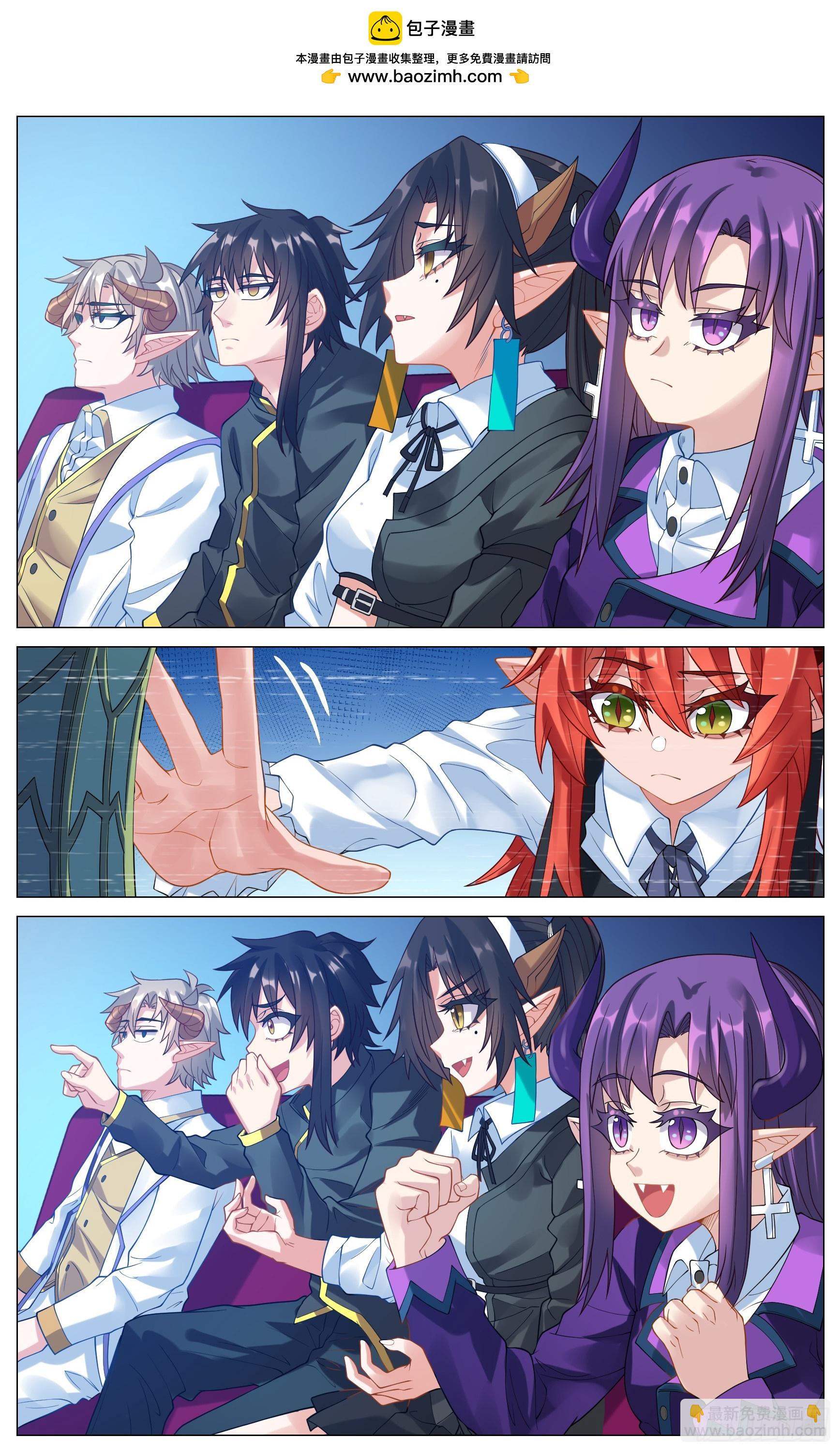 041 异世界诈骗-第73话