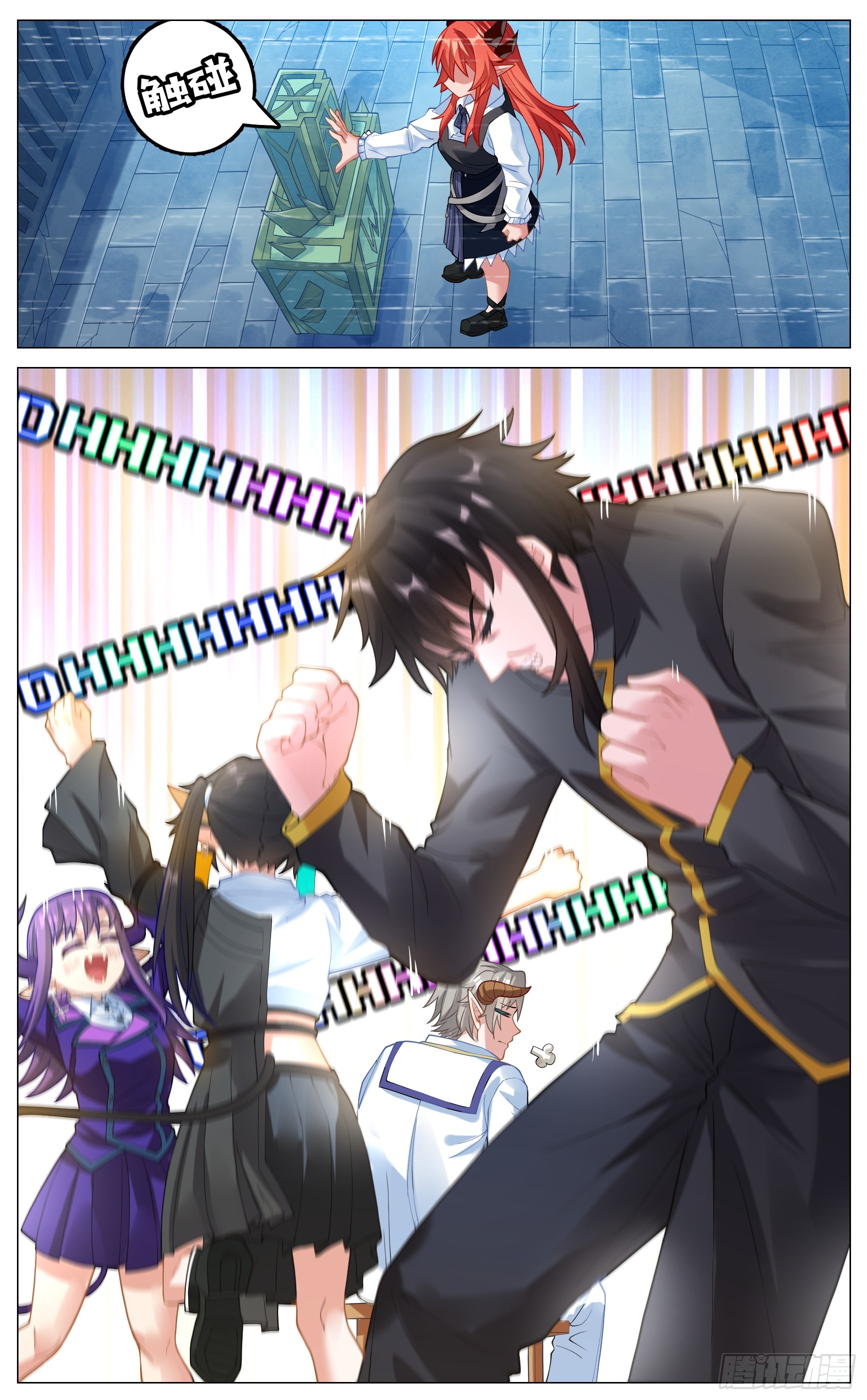 041 异世界诈骗-第73话