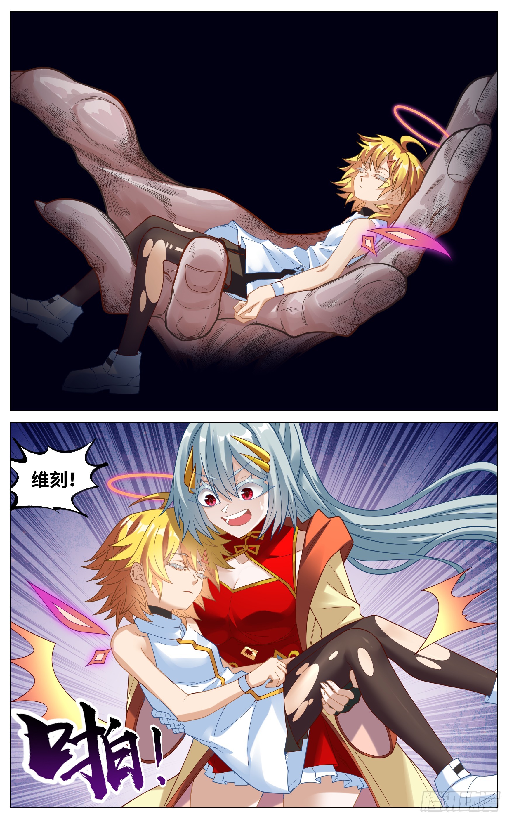 042 契约漏洞-第75话