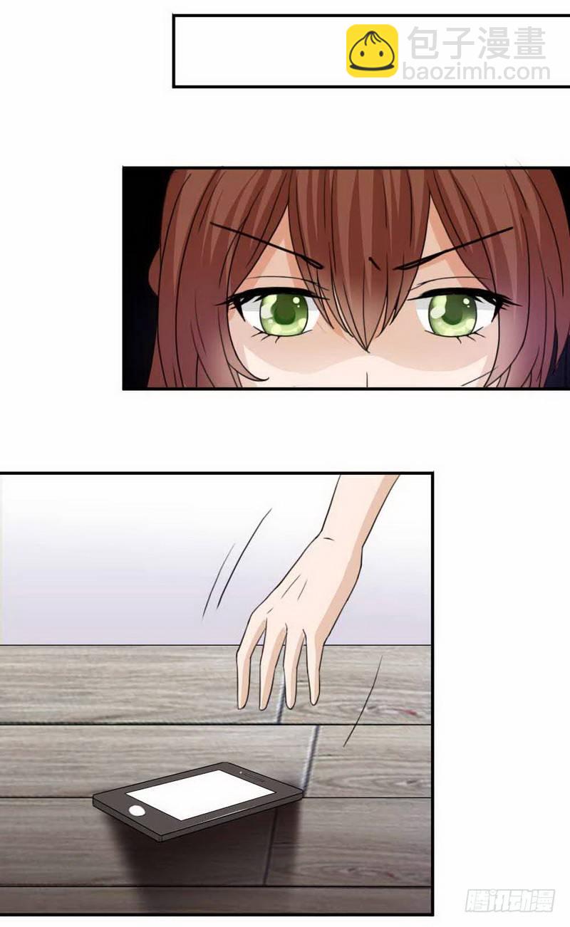 001.想知道你老公的真面目吗-第1话