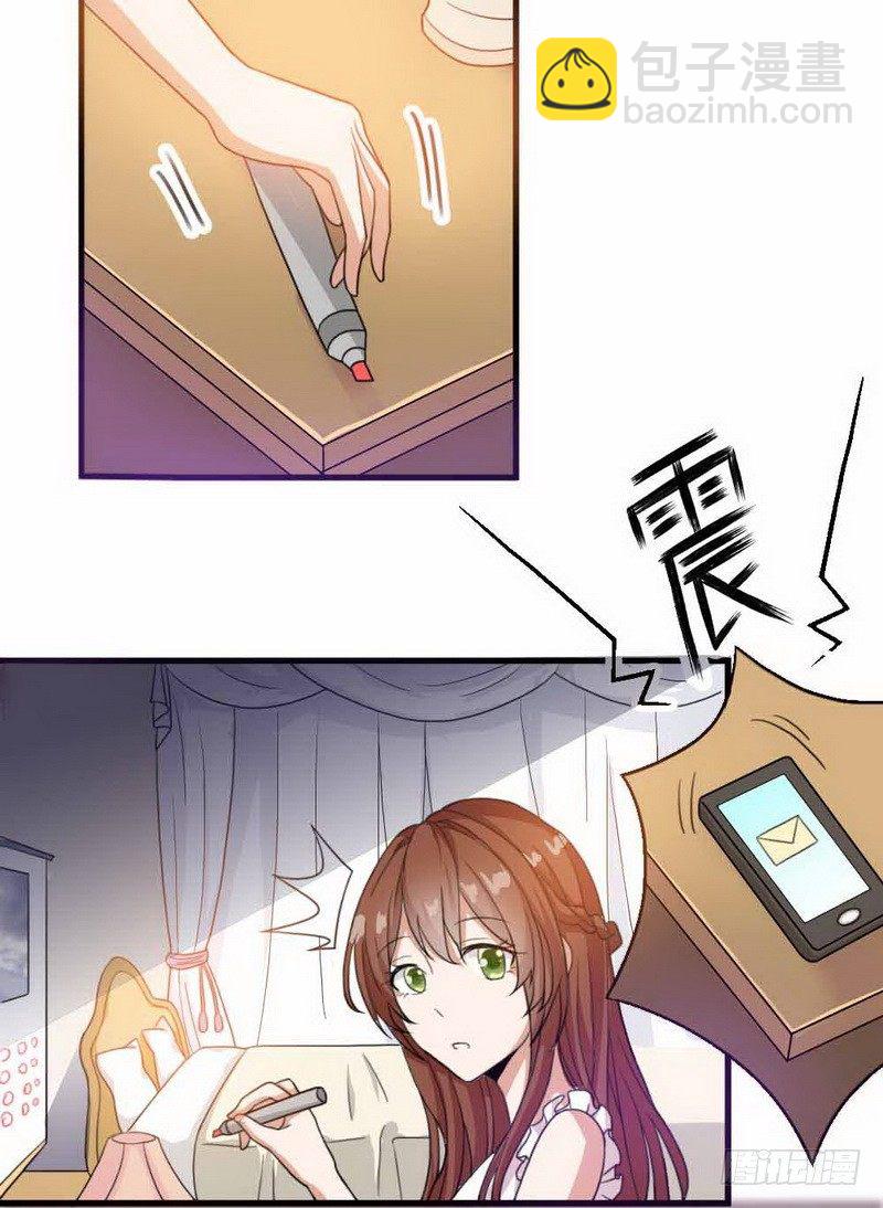 001.想知道你老公的真面目吗-第1话