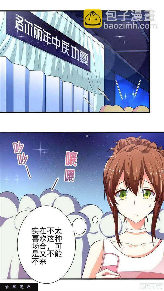 014.豪华病房-第11话