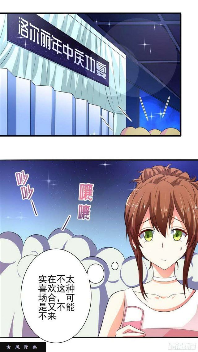 014.豪华病房-第11话