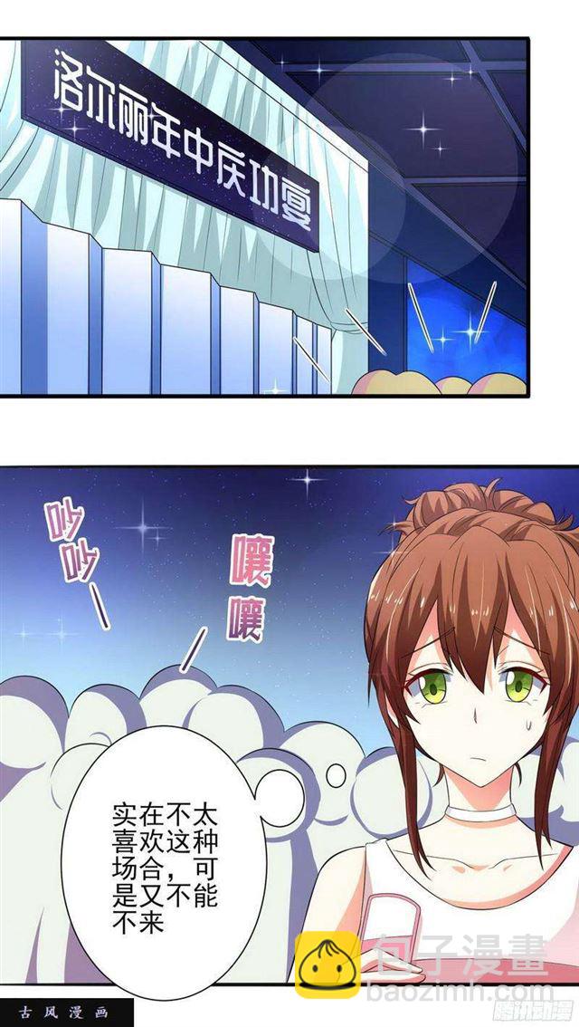 014.豪华病房-第11话