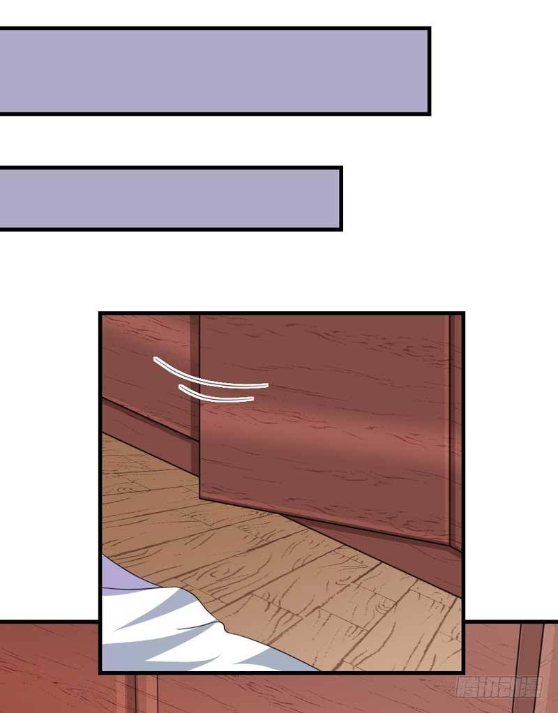 003.我可以帮你-第3话