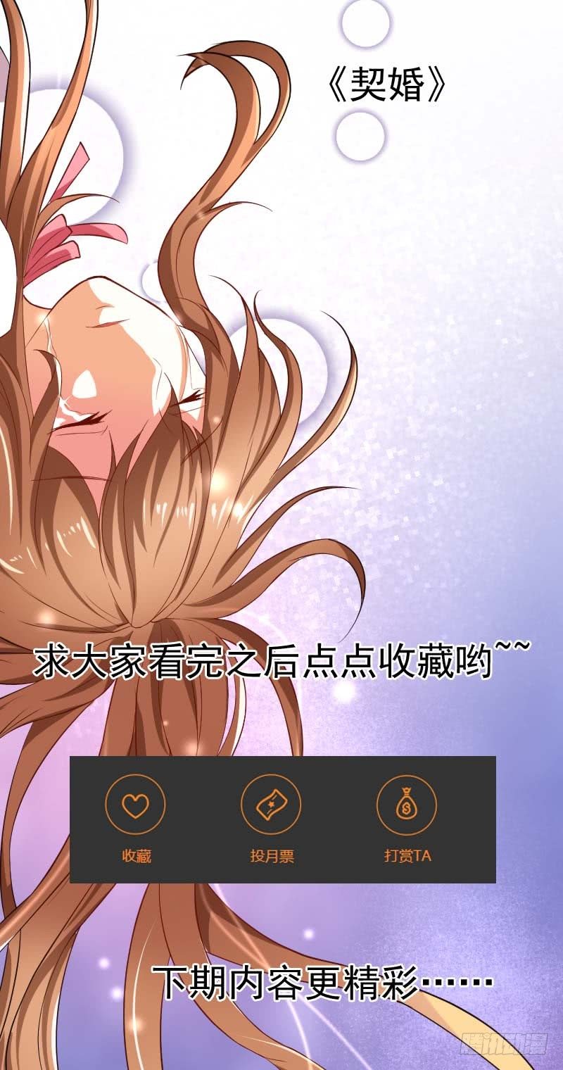 003.我可以帮你-第3话