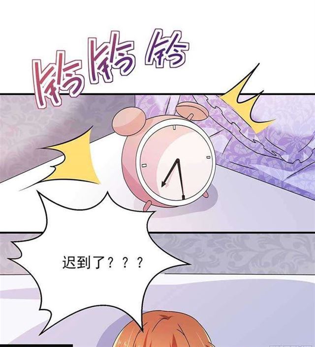 023.压抑感情-第19话