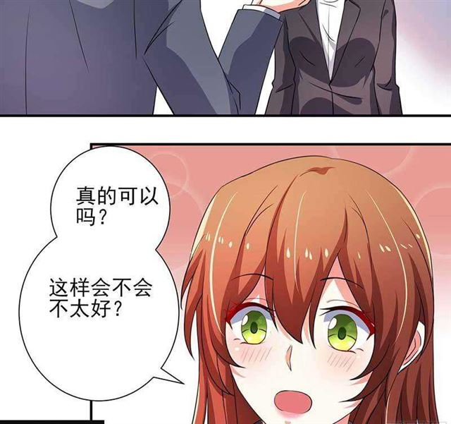 023.压抑感情-第19话