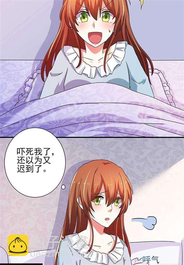 023.压抑感情-第19话