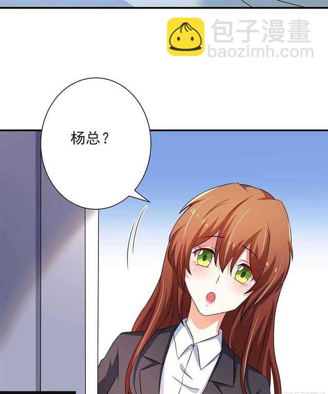 023.压抑感情-第19话