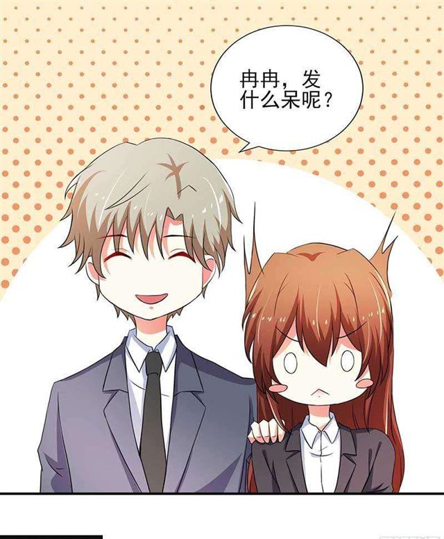 023.压抑感情-第19话