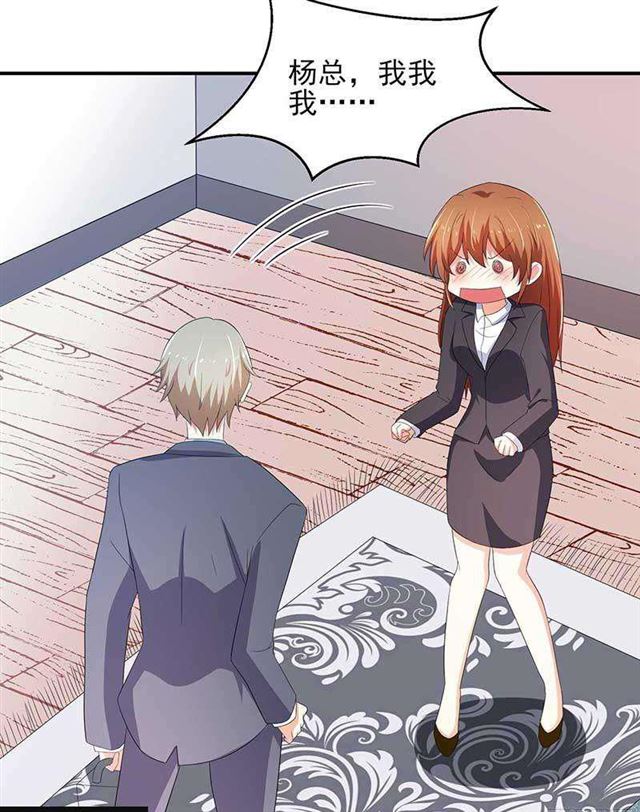 023.压抑感情-第19话