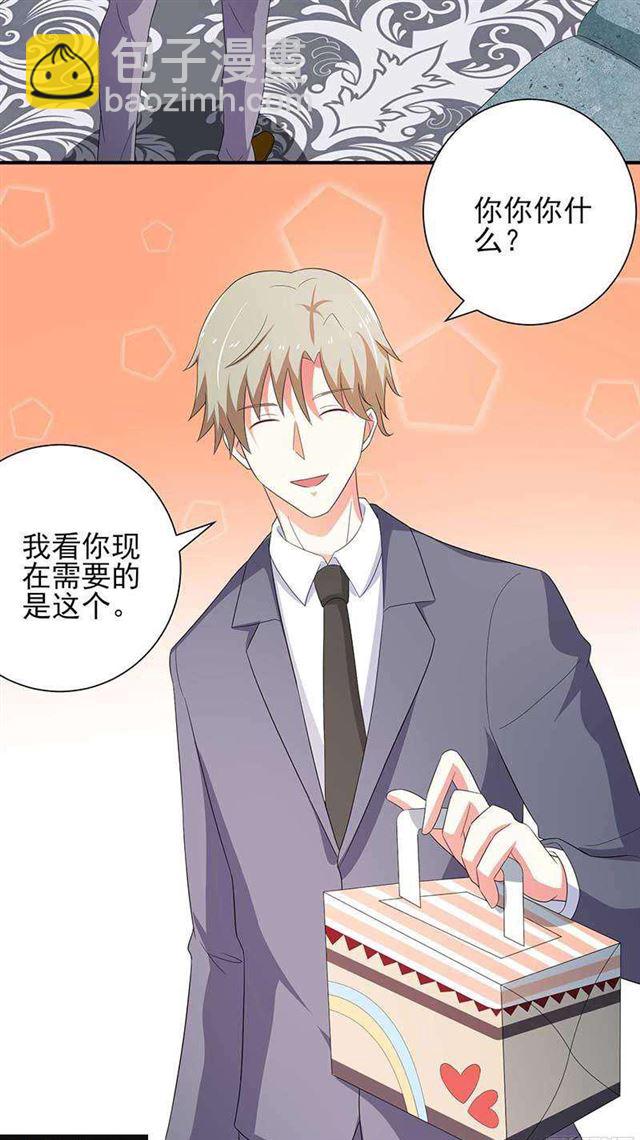 023.压抑感情-第19话