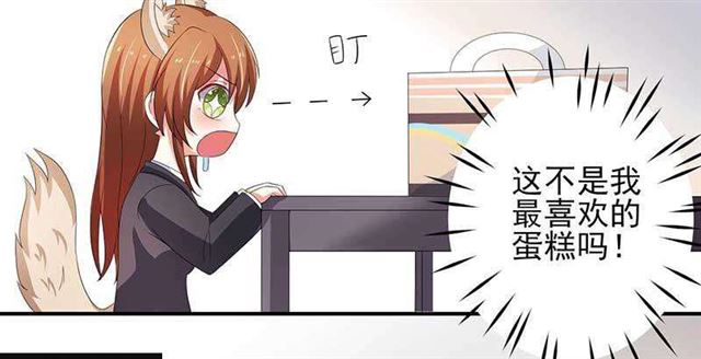 023.压抑感情-第19话