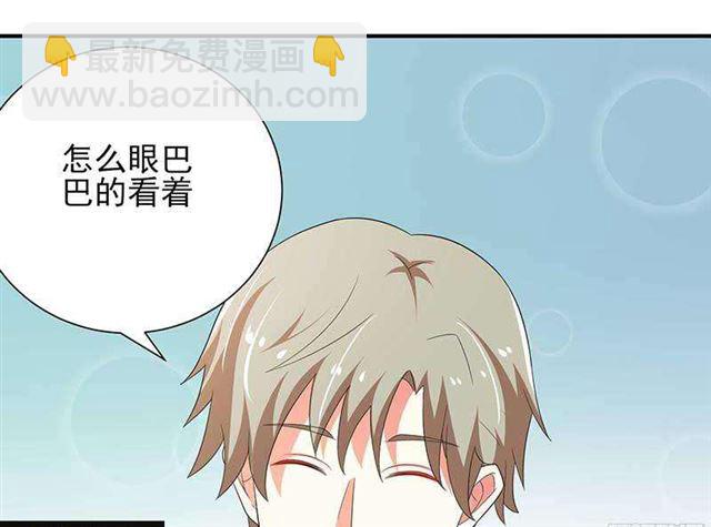 023.压抑感情-第19话