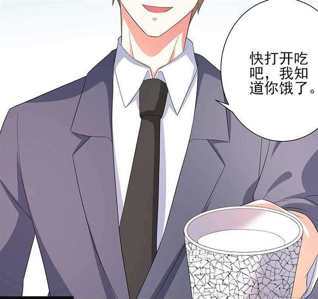 023.压抑感情-第19话