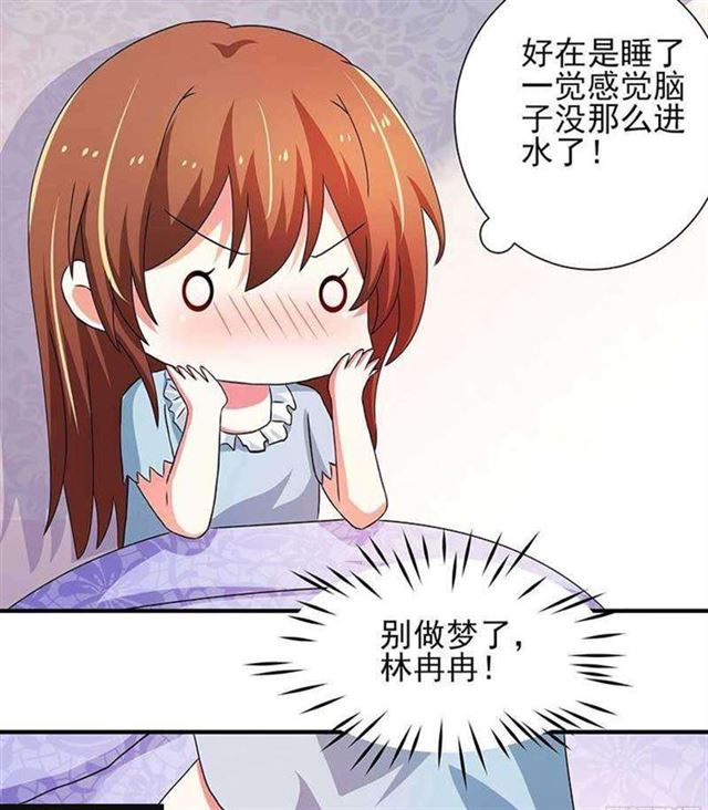 023.压抑感情-第19话