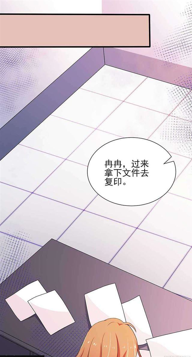 023.压抑感情-第19话