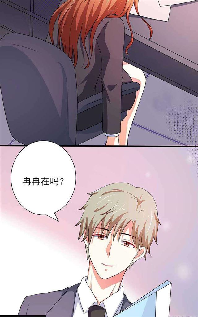 023.压抑感情-第19话